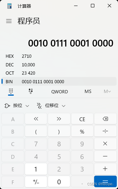 C语言——文件操作(2)