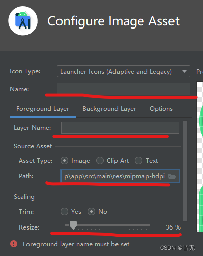 android studio修改app图标