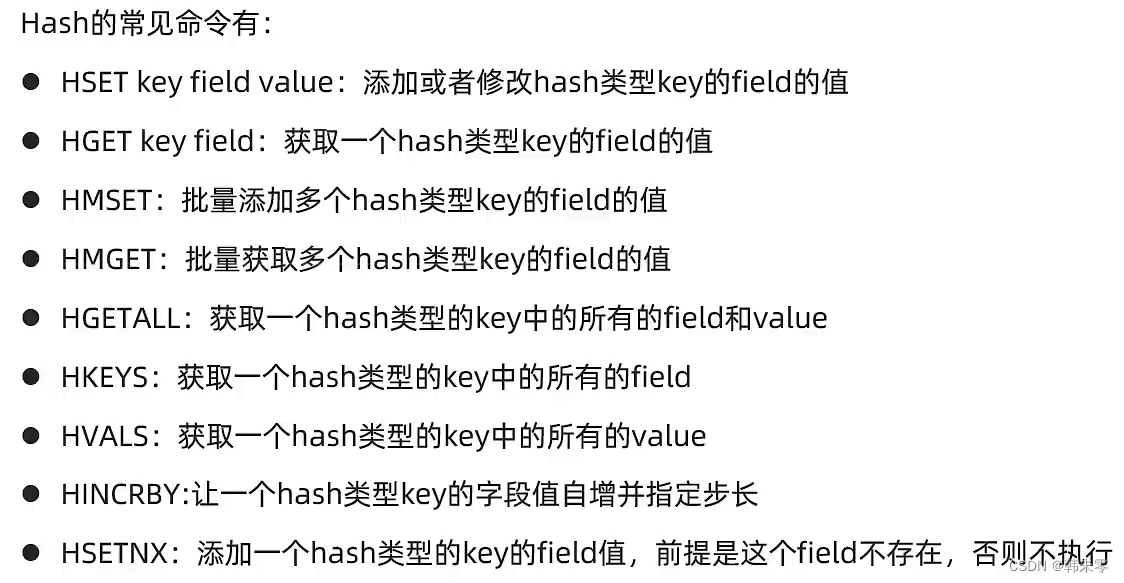 redis 数据类型（hash、list、set、sortedset）CSDN博客