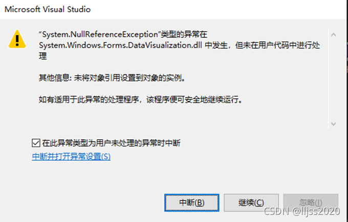 C# 16. “System.NullReferenceException”类型的异常在 System.Windows.Forms ...