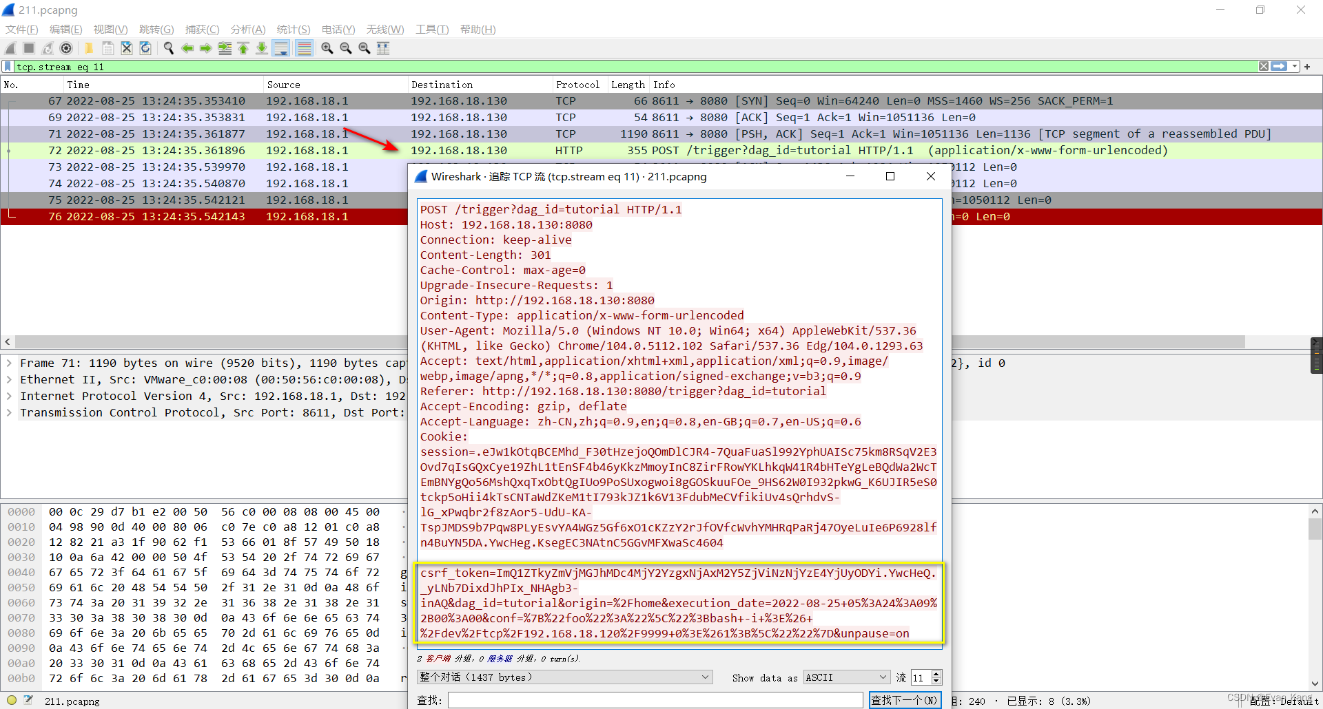CVE-2022-24288：Apache Airflow OS命令注入漏洞复现-CSDN博客