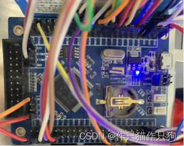 STM32供电实物展示