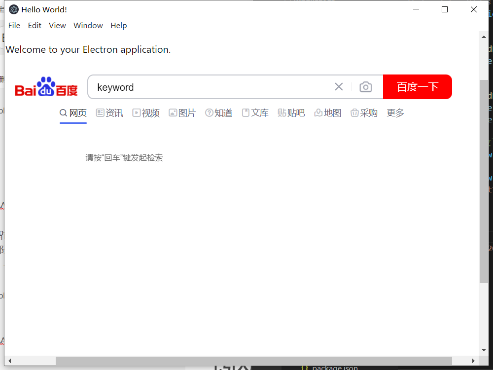 Electron learning two: BrowserView - Programmer Sought
