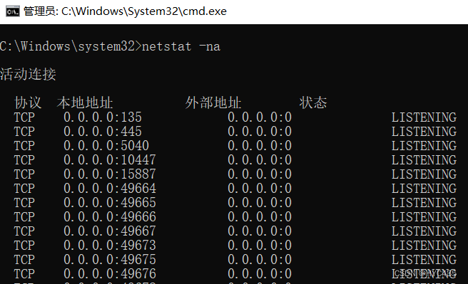 端口冲突是怎么解决的_查看服务器端口是否打开