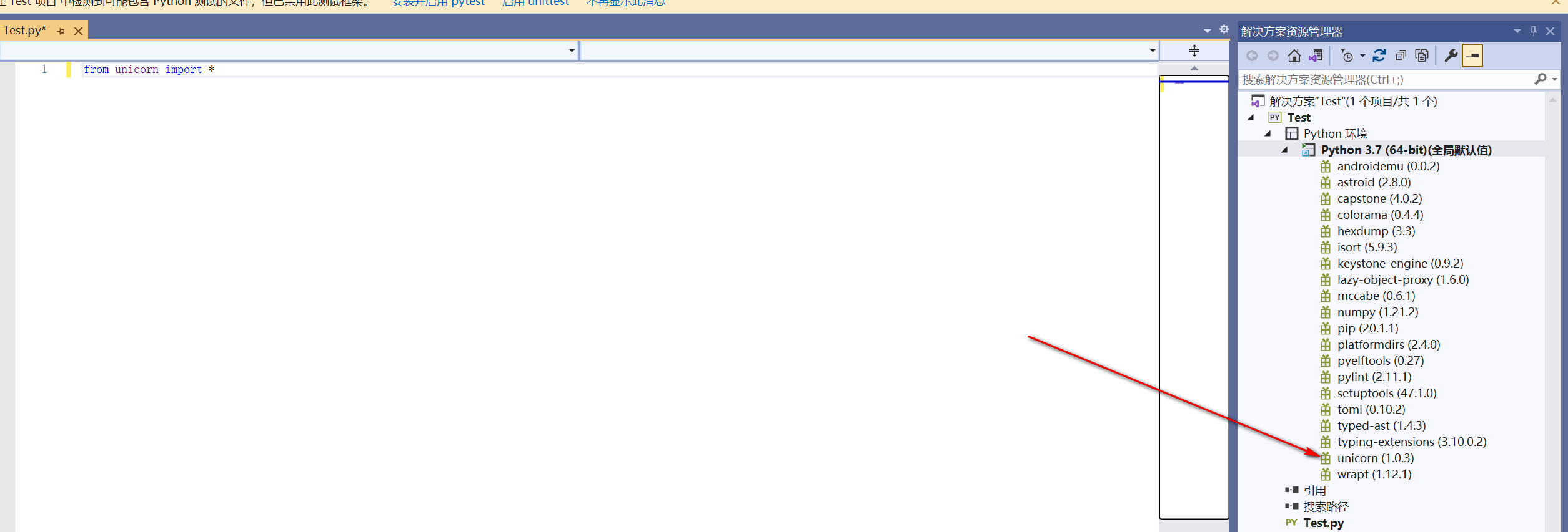 Unicorn学习笔记之一_python unicorn-CSDN博客