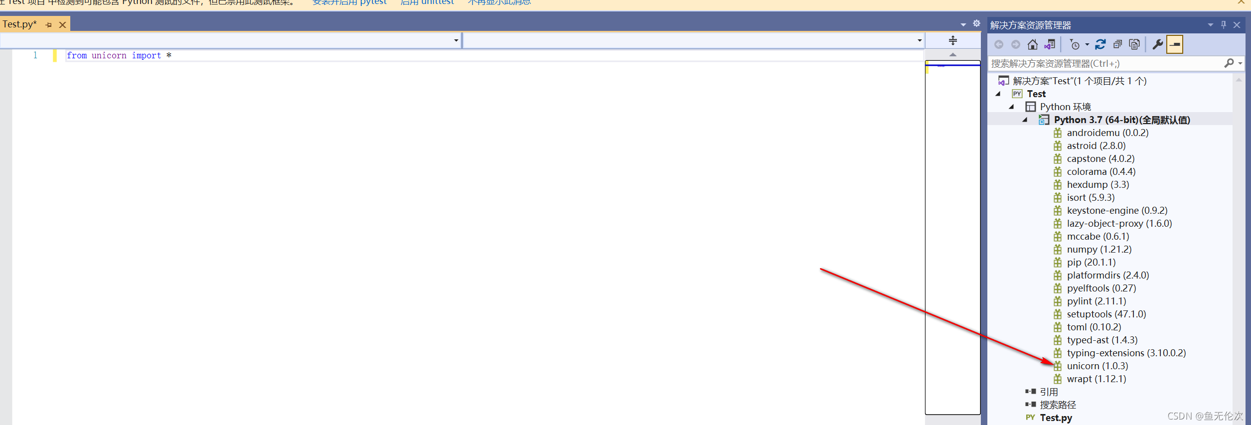 Unicorn学习笔记之一_python unicorn-CSDN博客