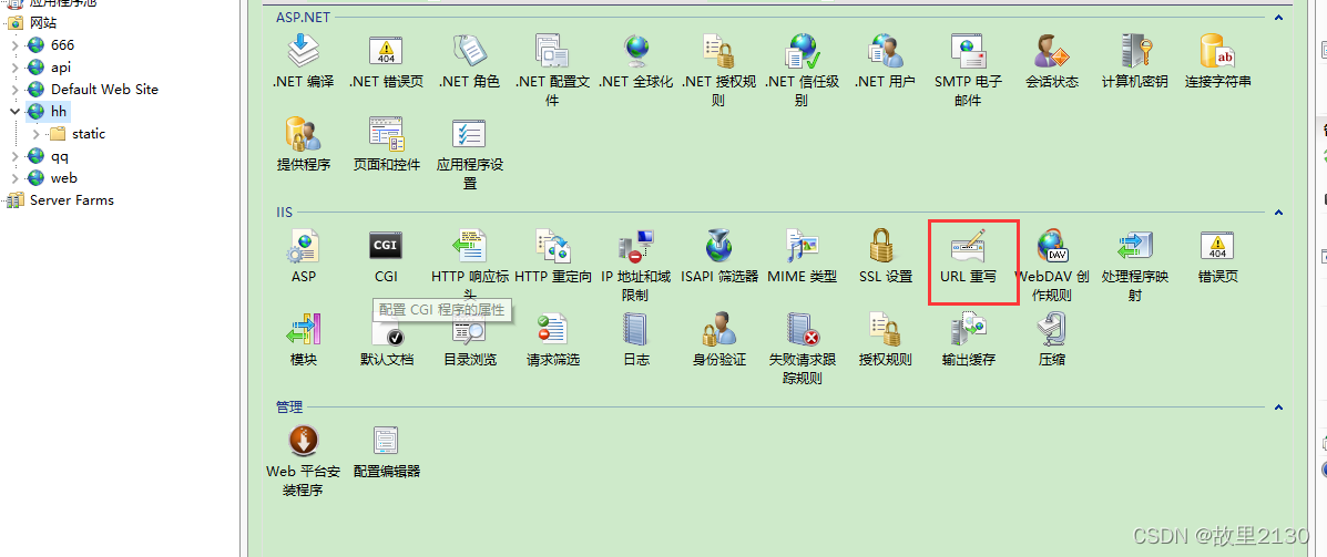 Please enable JavaScript to continue,IIS配置完成后,出现这个的解决方法_please enable ...