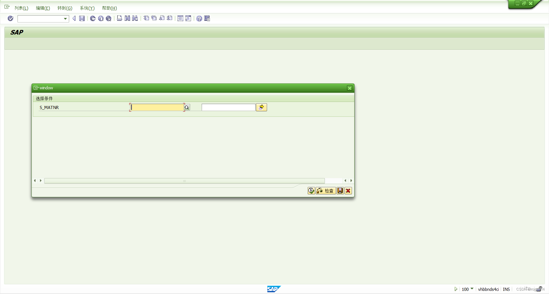 ABAP CALL SELECTIONSCREEN 实现弹窗选择屏幕_abap call screen 选择屏幕CSDN博客
