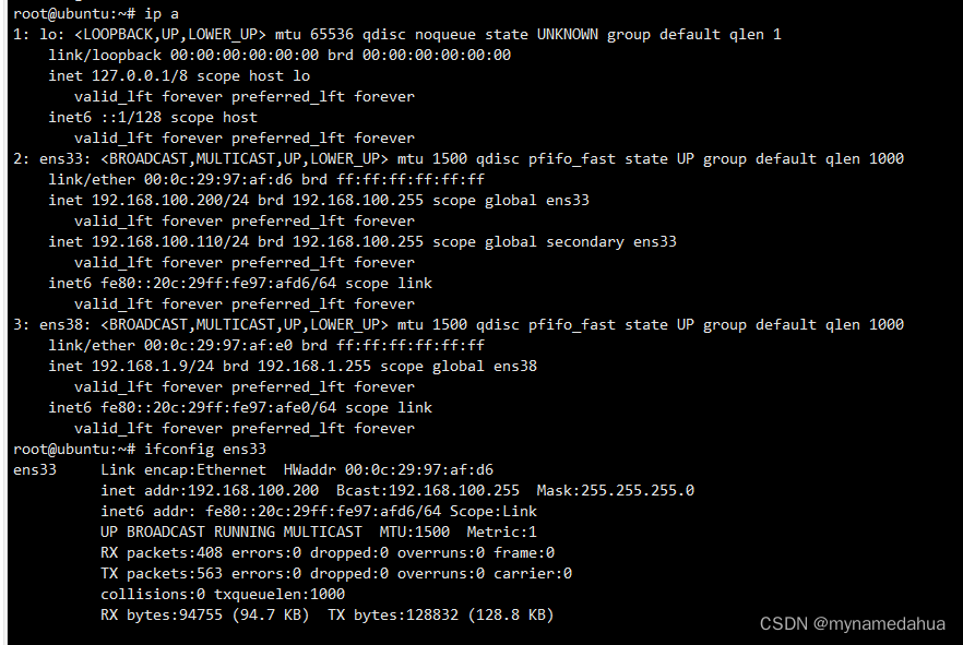 ubuntu 16.04 修改IP_ubuntu 16.04 设置ipCSDN博客