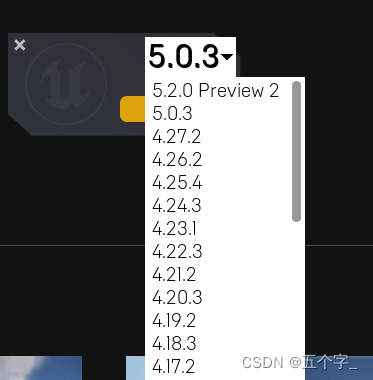 UE5基础1-下载安装