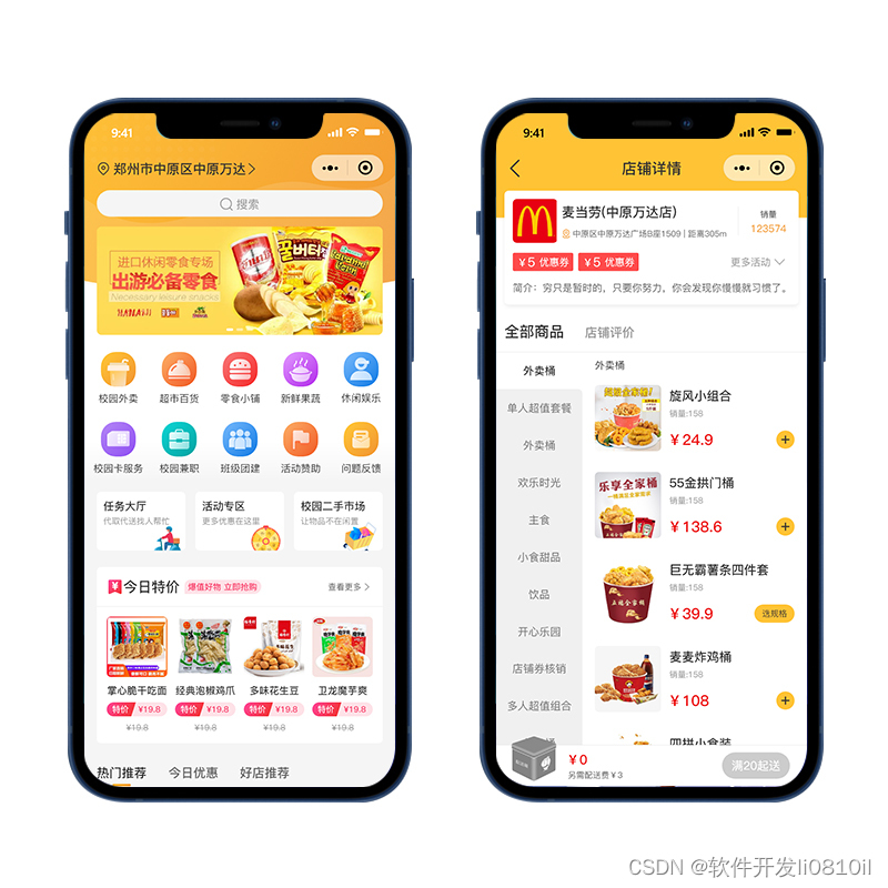 团购平台的运营,团购平台的运营成本和收入情况如何?