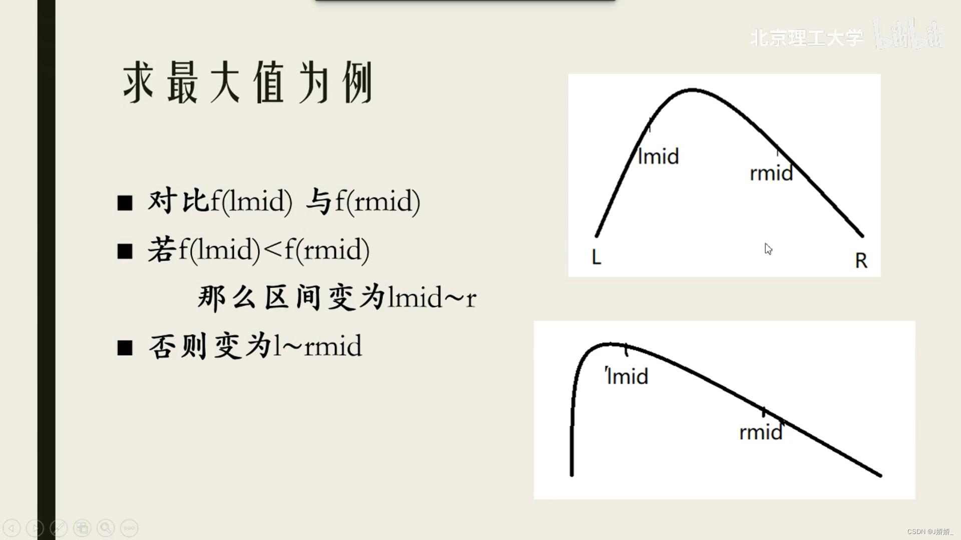 贪心 二分查找和二分答案 递推与递归