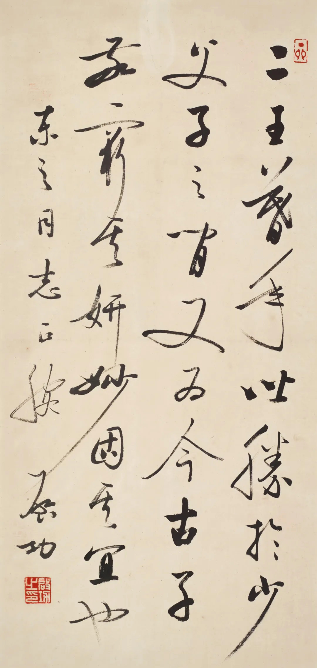 名帖325 启功 行书《行书帖选》_启功行书常用3000字帖-CSDN博客