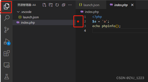 vscode + phpStudy 配置调试 PHP