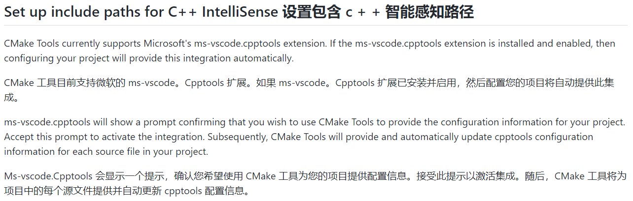 CMake tools文档