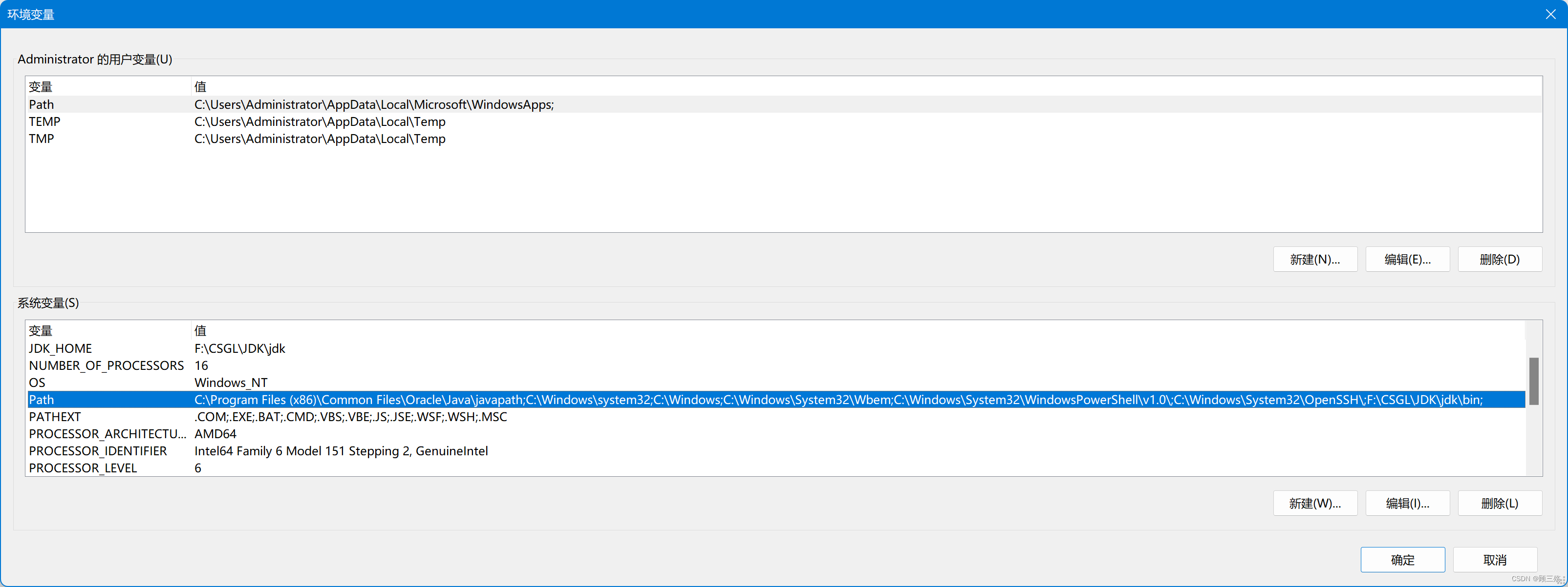 【JDK】win 10 / win 11：jdk 8 下载、安装、配置、验证「建议收藏」