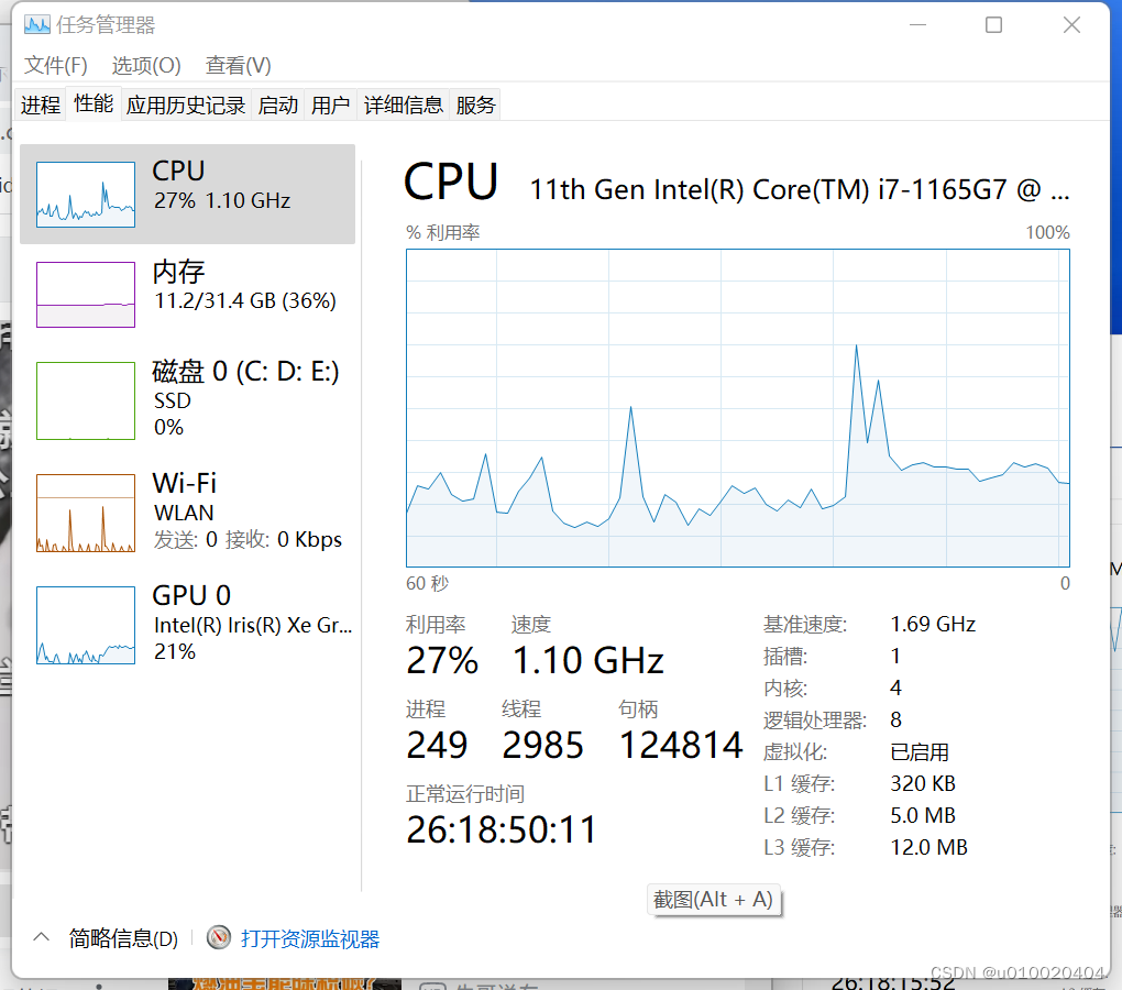 改善后，i7浏览器视频