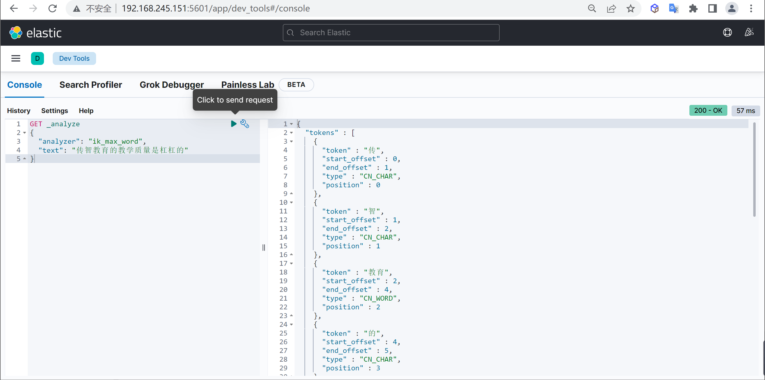 6000+字讲透ElasticSearch 索引设计