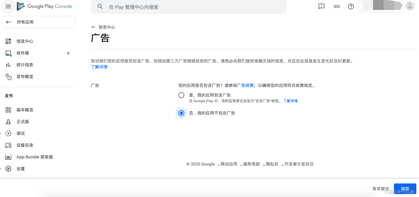 Google Pay App指南全新版本发布-第12张图片-谷歌商店上架