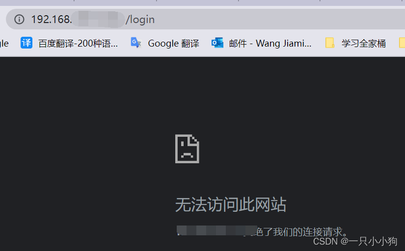 springcloud项目，localhost:port 可以访问，但是外网IP:port不行