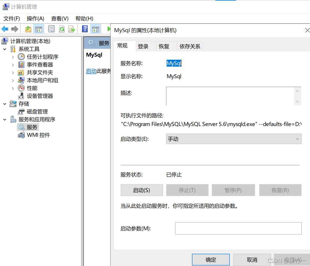 搭建一个apache+php+mysql的网站_apache mysql php建站-CSDN博客