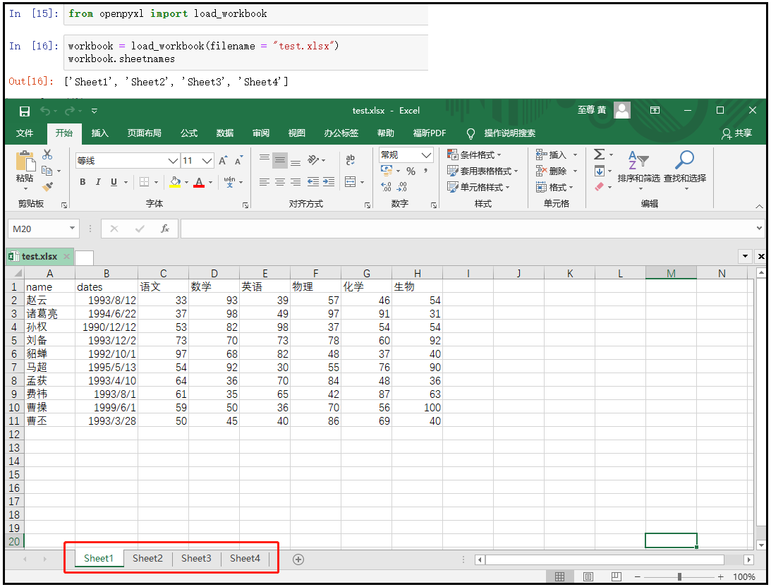 python-openpyxl-excel-openpyxl-delete-cols-jav-csdn