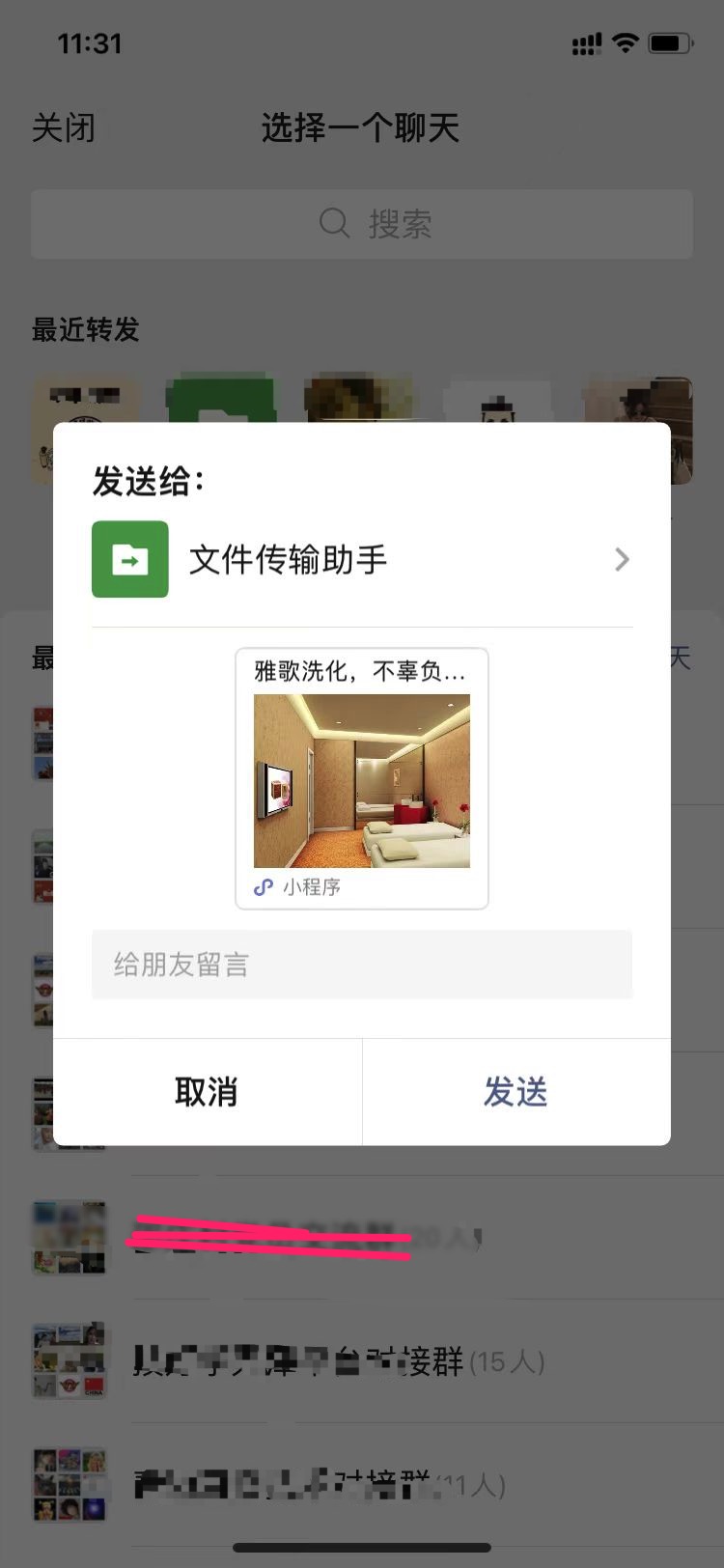 文章图片