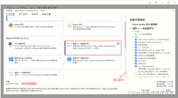 在这里插入图片描述