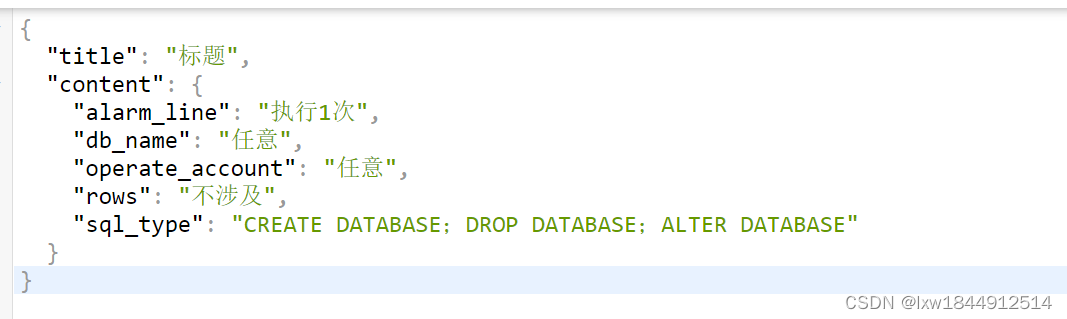 对比解析php和go对JSON处理的区别