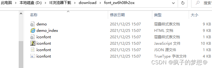 在这里插入图片描述