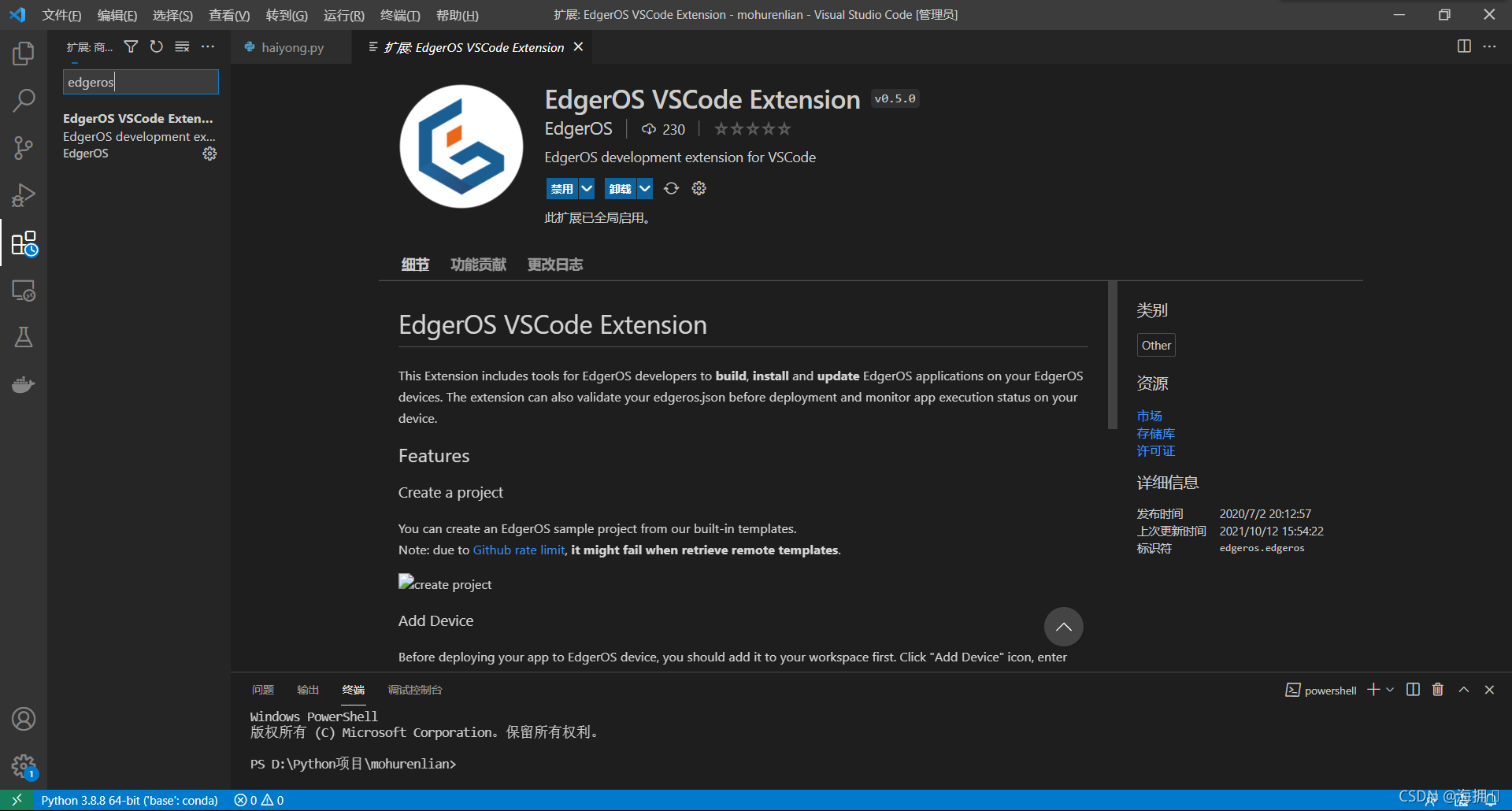 在这里插入图片描述