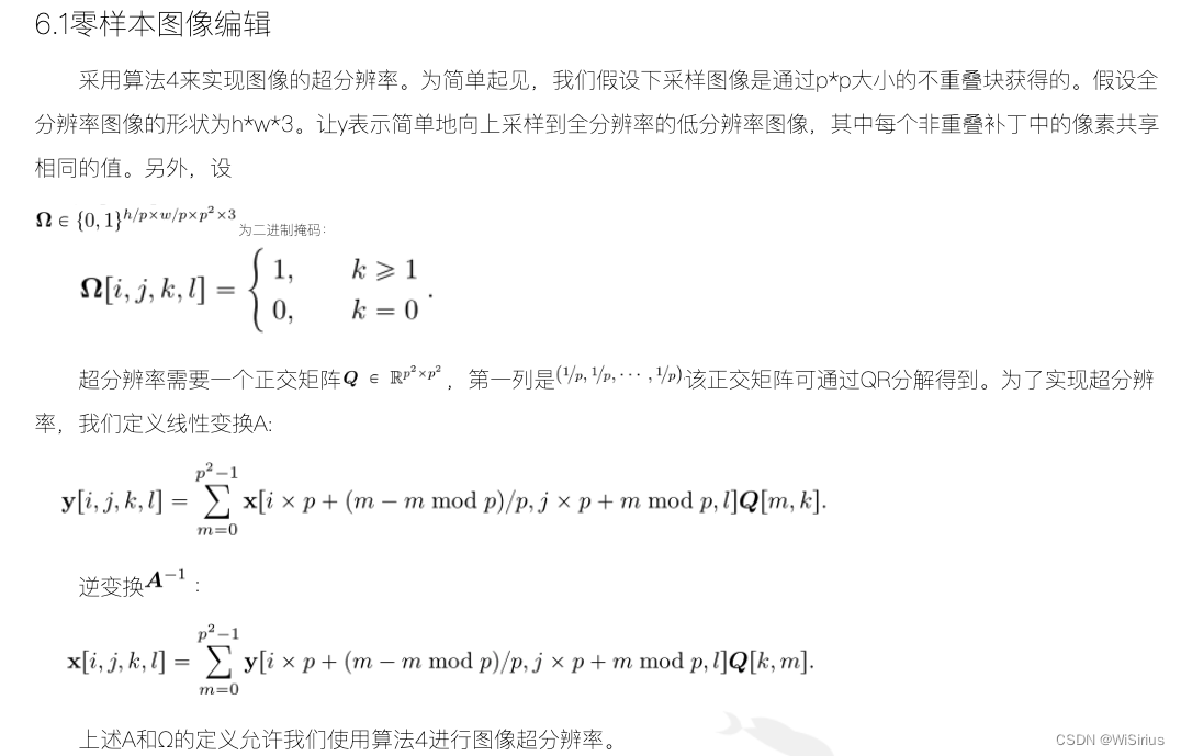 请添加图片描述