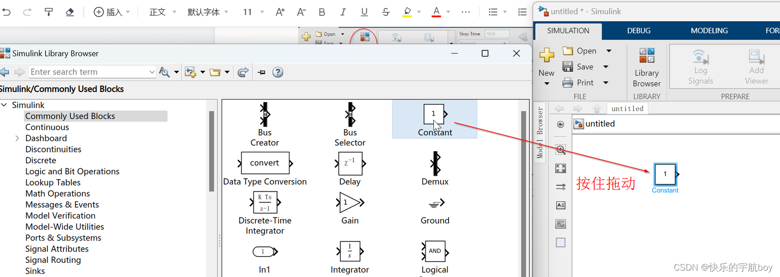 Simulink 0基础入门教程 P1 搭建自己的第一个模型_simulink建模0基础-CSDN博客
