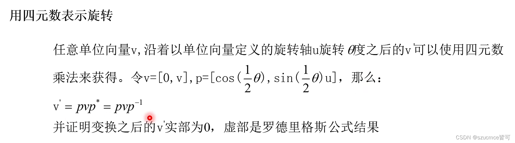 为在这里插入图片描述