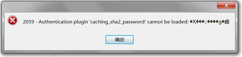 【LM】Authentication plugin ‘caching_sha2_password‘ cannot be loaded