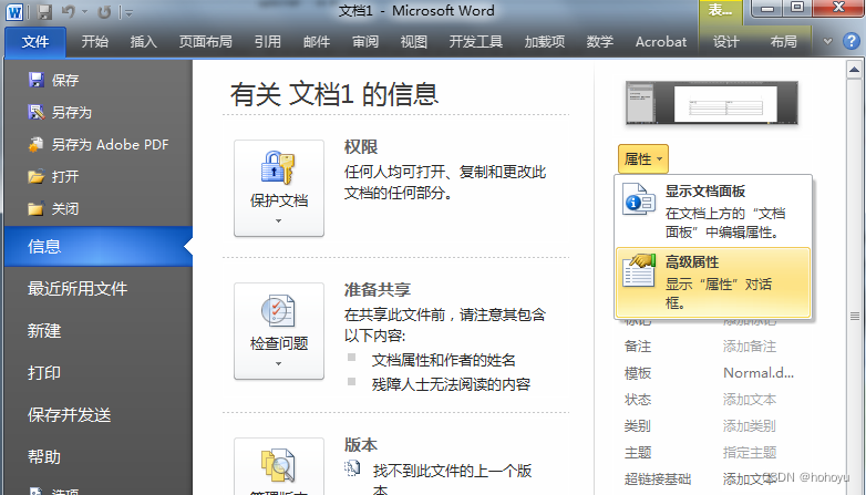 傻瓜都会用Excel VBA教你怎么用VBA百度经验