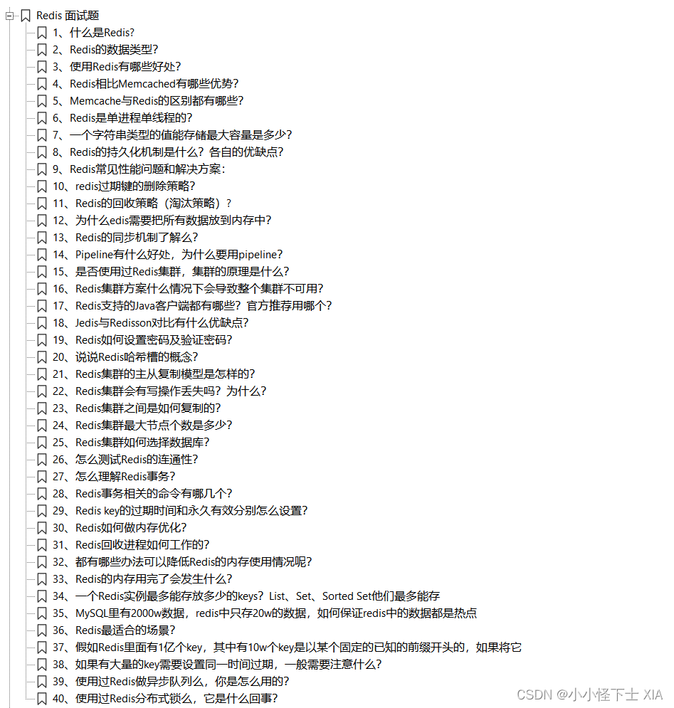 看之前先准备三桶水,我怕你渴死！！！！史上Java面试最全攻略，让你拥有博尔特一般的起步！！！！