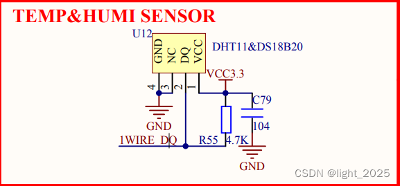 STM32F4_DHT11数字温湿度传感器