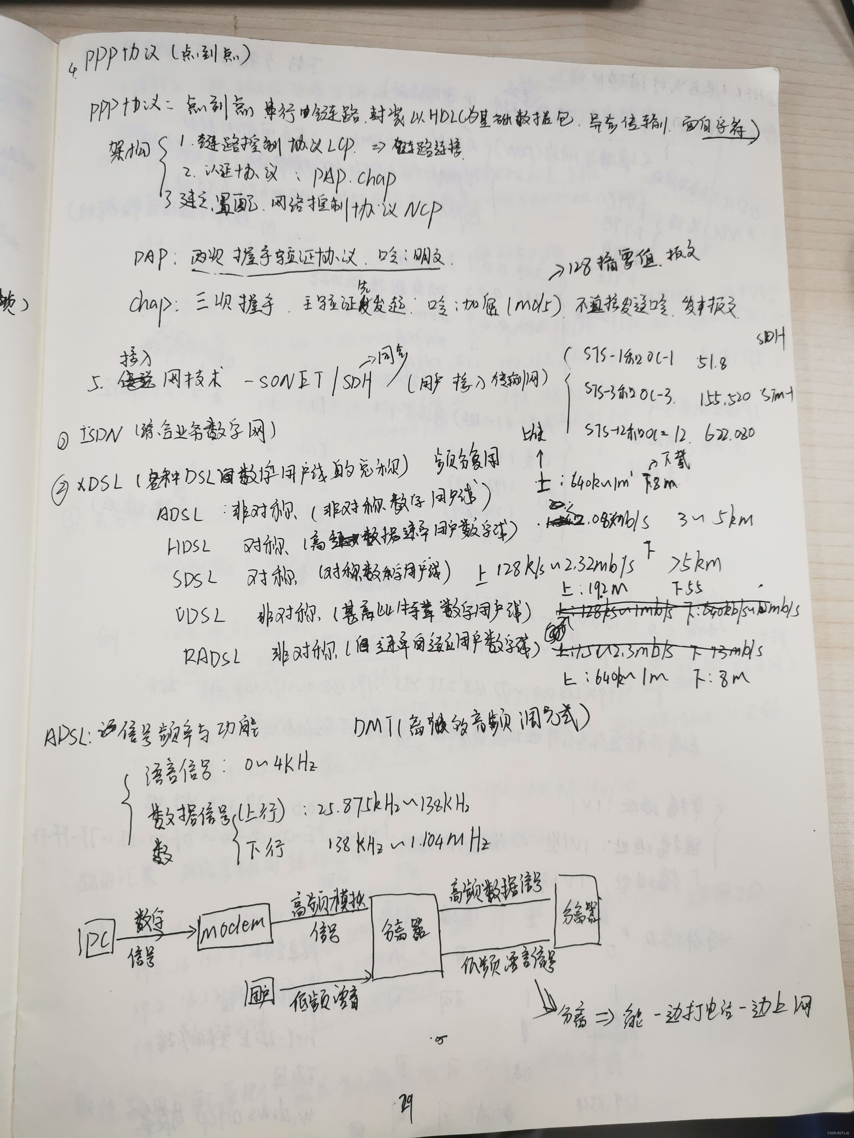 f59dde92e7fc4758978eb03d55f260f4.jpeg