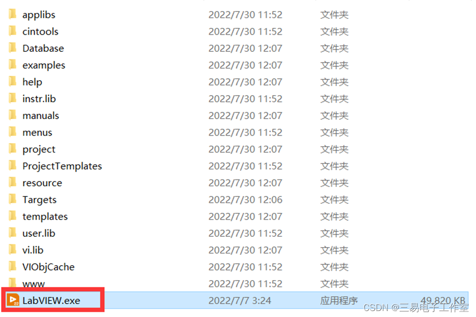 LabVIEW2022中文版安装包、工具包、安装教程下载