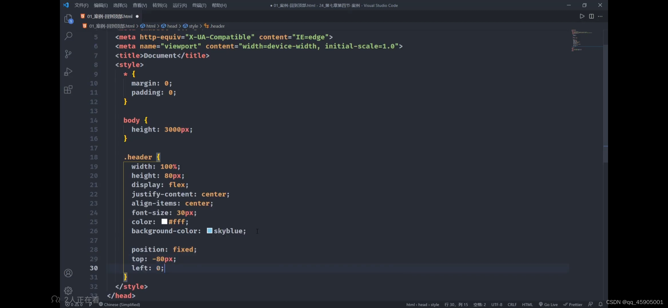 请添加图片描述