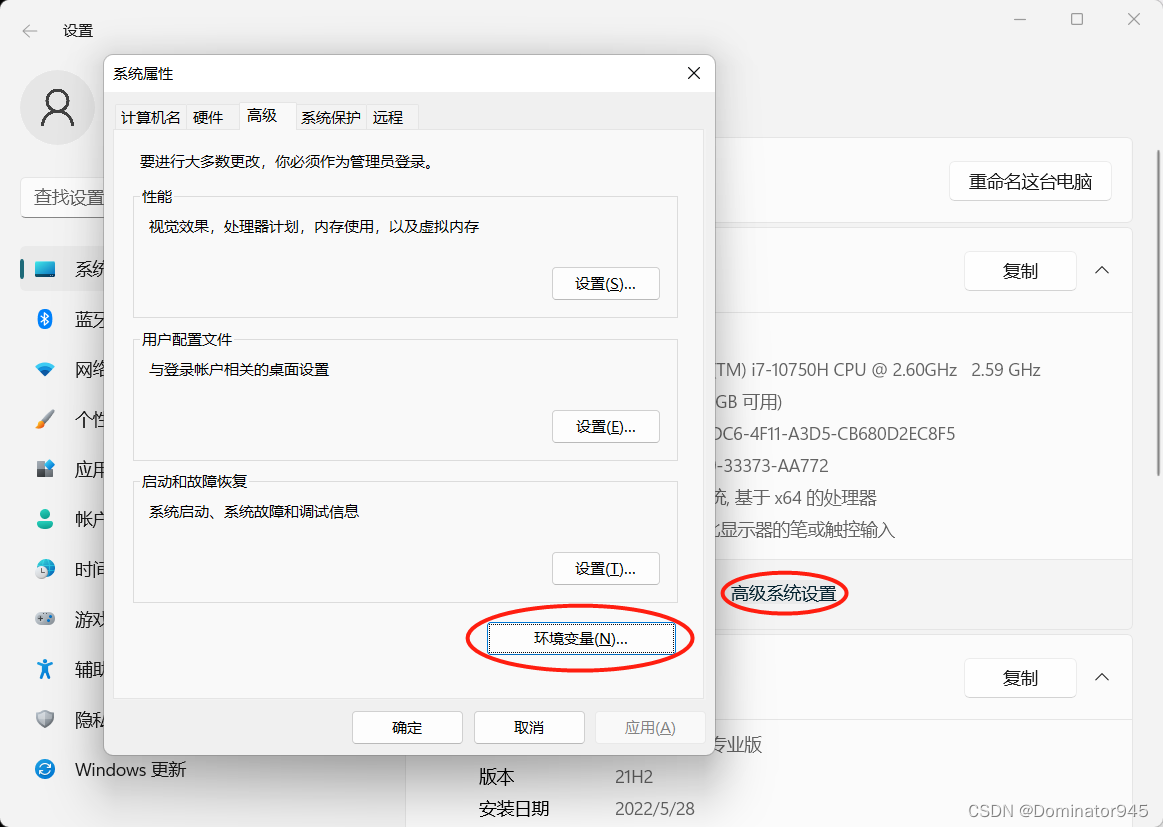 [外链图片转存失败,源站可能有防盗链机制,建议将图片保存下来直接上传(img-1vlkkHWj-1678690268350)(E:\Java study\Markdown\本地图片\JDK卸载1.png)]