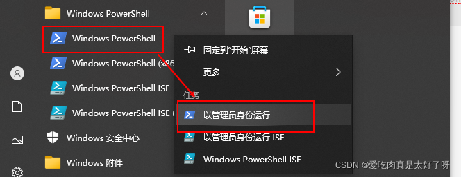 Docker Desktop 启动时 Failed to set version to docker-desktop: exit code: -1的解决方法