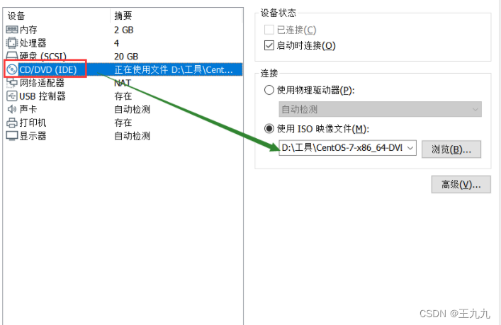 linux车机安装软件教程 f5acf4574ae74d9591dc954e293d95c7.png