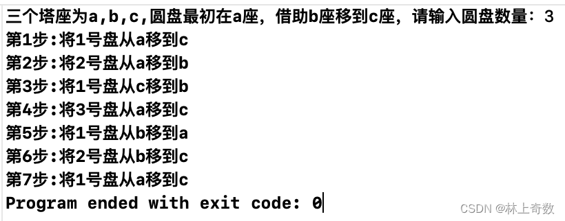 数据结构：栈「详解」