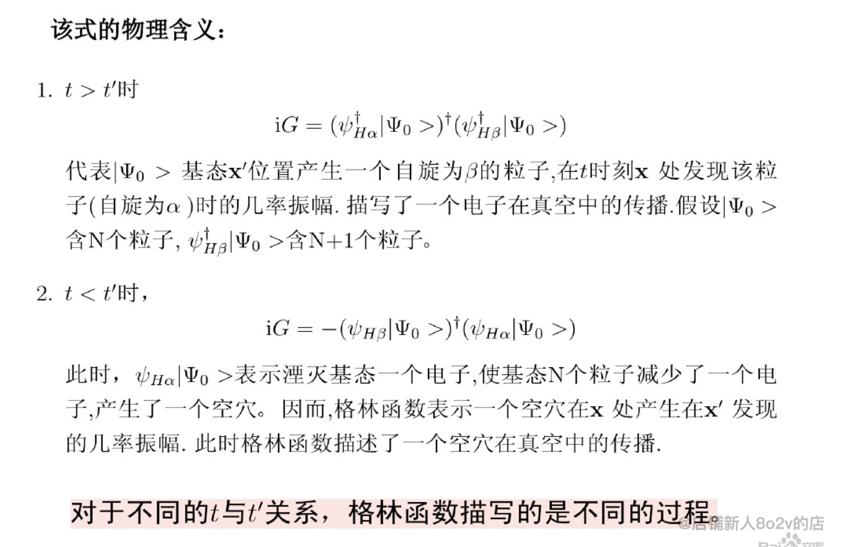 怎么理解函数的概念 watermark,type_ZHJvaWRzYW5zZmFsbGJhY2s,shadow_50,text_Q1NETiBAd3d4eTI2MQ,size_20,color_FFFFFF,t_70,g_se,x_16