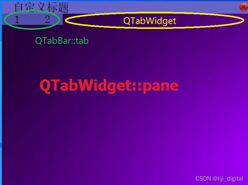 QTabWidget样式设置注意事项_qtabbar 设置tab页的样式,上面一行不一样-CSDN博客