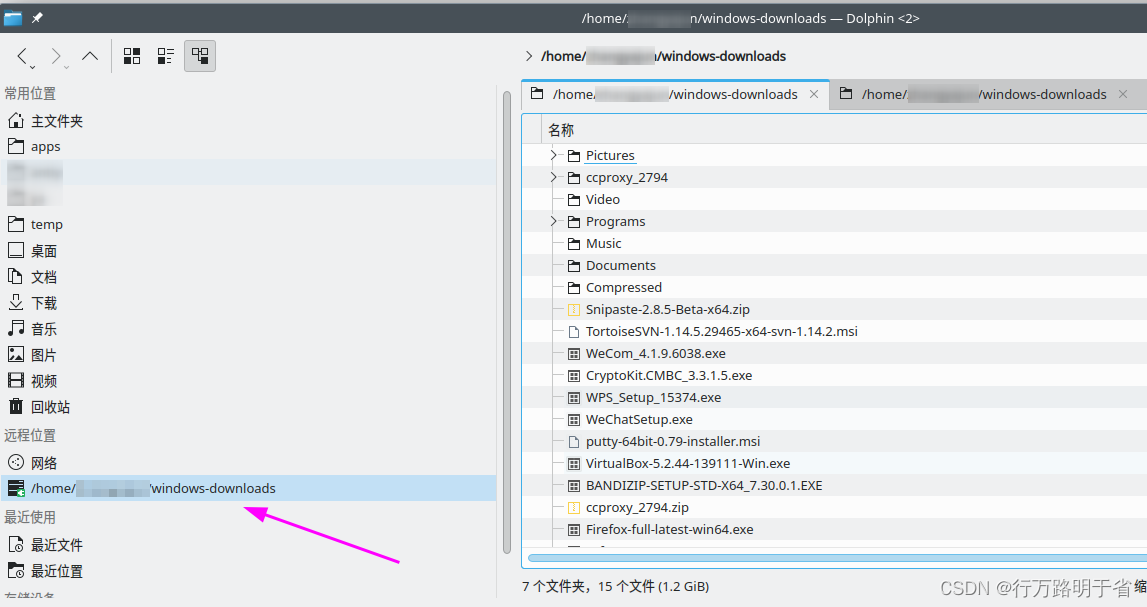 在linux上挂载windows共享目录