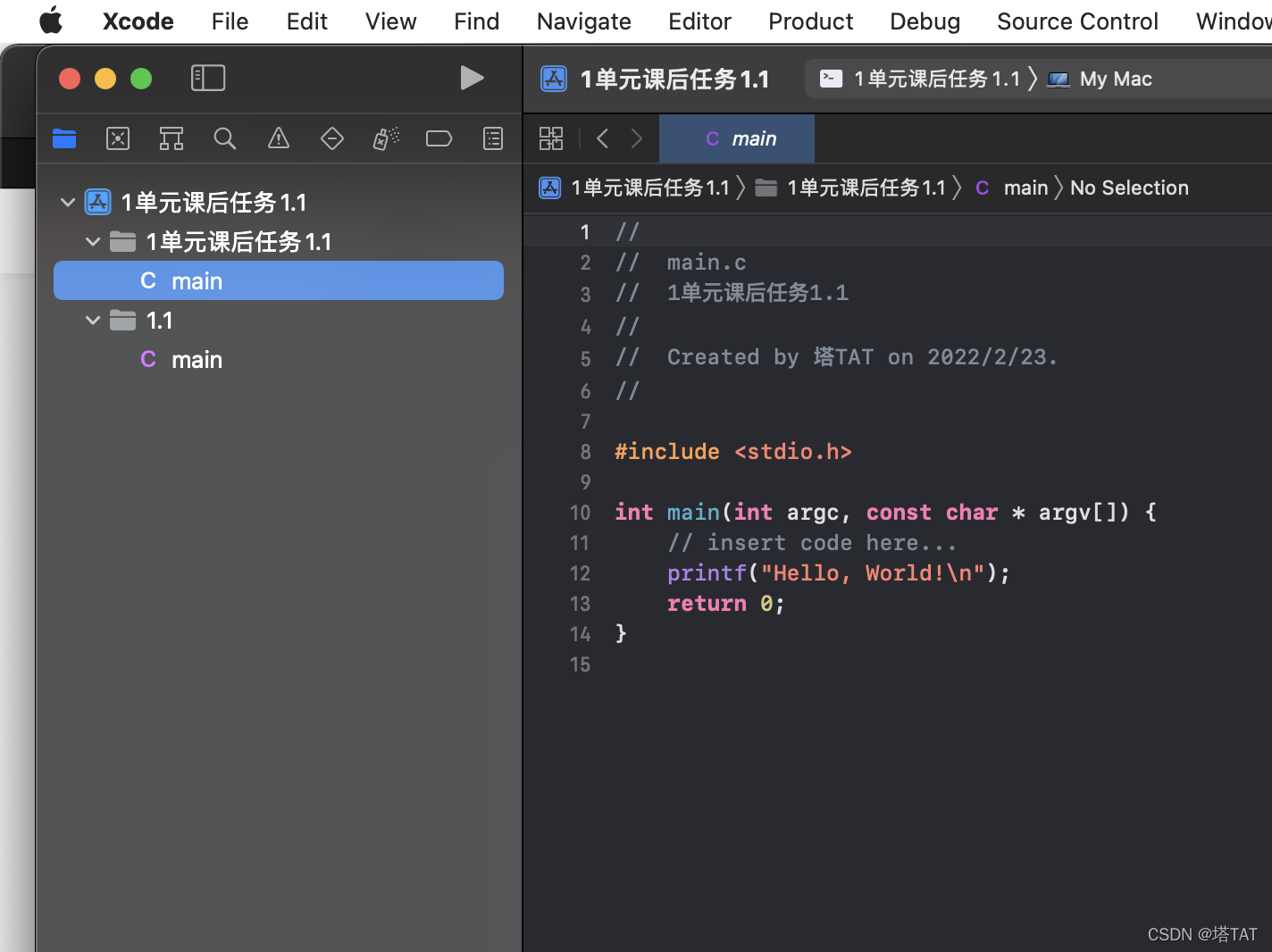 Xcode中一个Project下创建并分别运行多个.C文件_xcode怎么创建多个c文件-CSDN博客