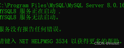 安装MySQL8